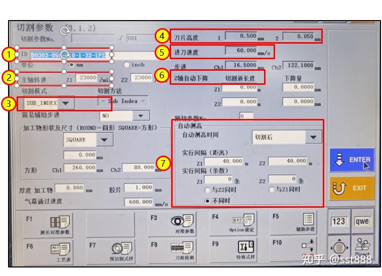 劃片機參數(shù)設(shè)置，劃片刀刀高設(shè)置